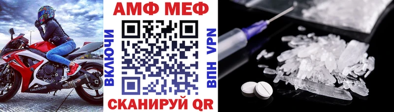 Amphetamine Premium  Енисейск 