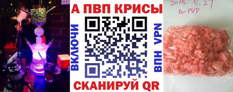 A PVP мука  KRAKEN ССЫЛКА  Енисейск 