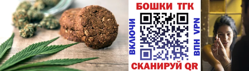 Еда ТГК конопля  Енисейск 