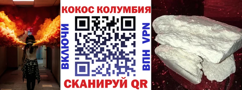 КОКАИН Эквадор  Енисейск 