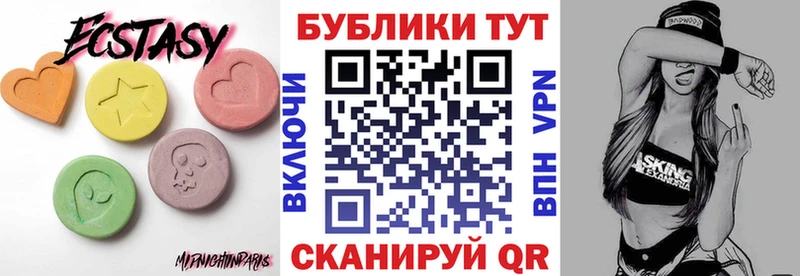 Экстази Cube хочу наркоту Енисейск