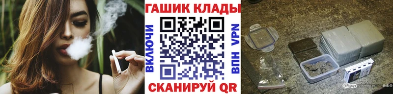 Гашиш гашик  Енисейск 