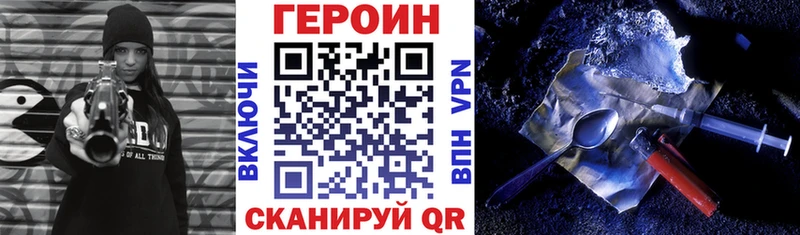наркота  Енисейск  ГЕРОИН герыч 