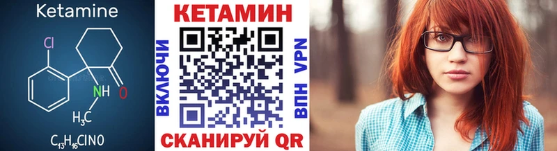 Кетамин ketamine  купить наркотик  МЕГА рабочий сайт  Енисейск 