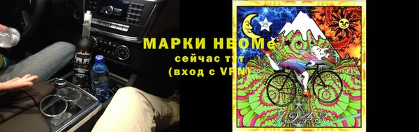 мефедрон Арсеньев