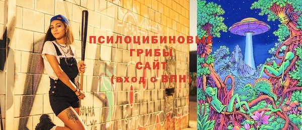 каннабис Комсомольск