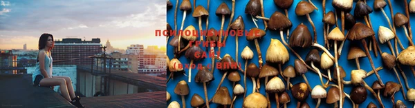 мефедрон Арсеньев