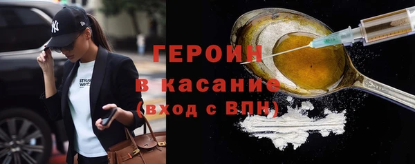 мефедрон Арсеньев