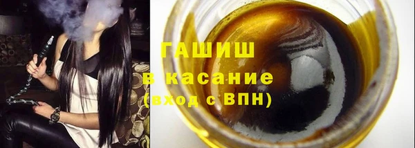 мефедрон Арсеньев