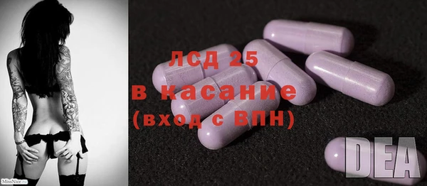 мефедрон Арсеньев