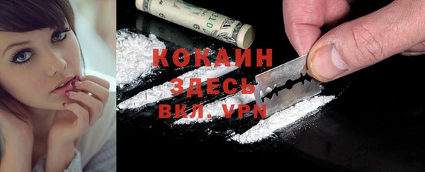 синтетический гашиш Армянск