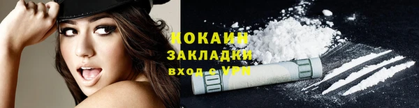 синтетический гашиш Армянск