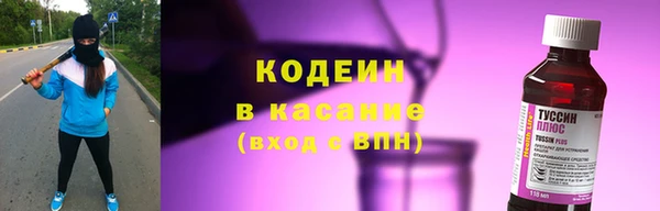 синтетический гашиш Армянск