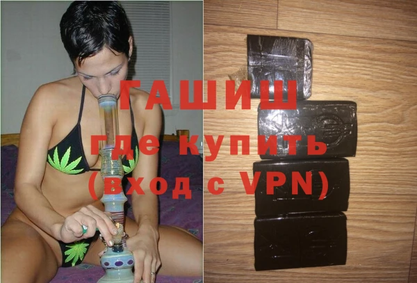 синтетический гашиш Армянск