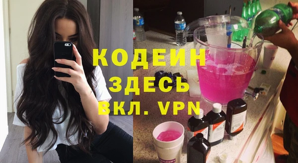 героин Аркадак