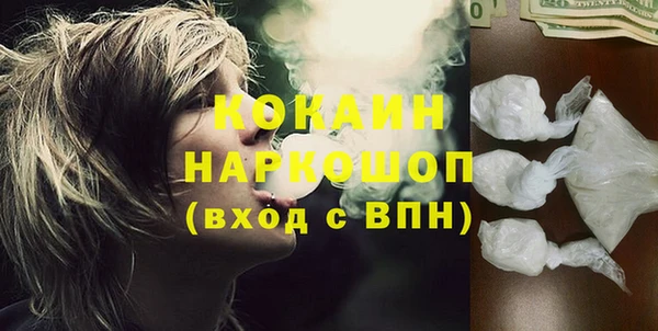 синтетический гашиш Армянск