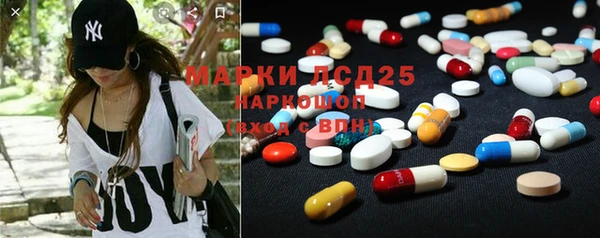 синтетический гашиш Армянск