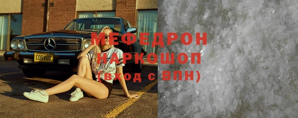 синтетический гашиш Армянск