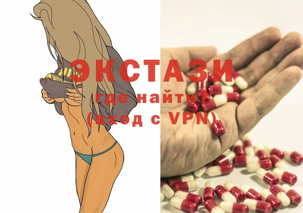 синтетический гашиш Армянск