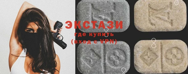 синтетический гашиш Армянск