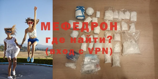mdma Инсар