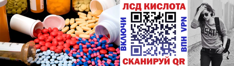Лсд 25 экстази кислота  kraken как войти  Енисейск 