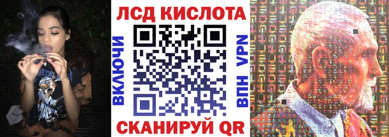 наркошоп  Енисейск  Марки N-bome 1,5мг 